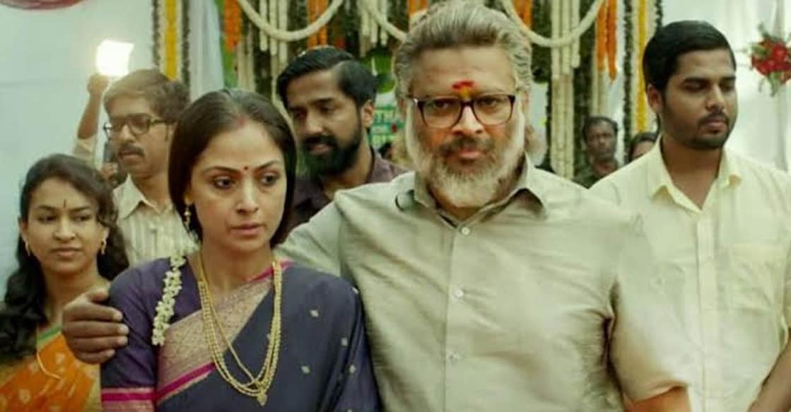 R Madhavan's 'Rocketry: The Nambi Effect' to have World Premiere at Cannes Film Fest Actor Madhavan plays the eponymous character of Indian scientist, Nambi Narayanan, in the film.