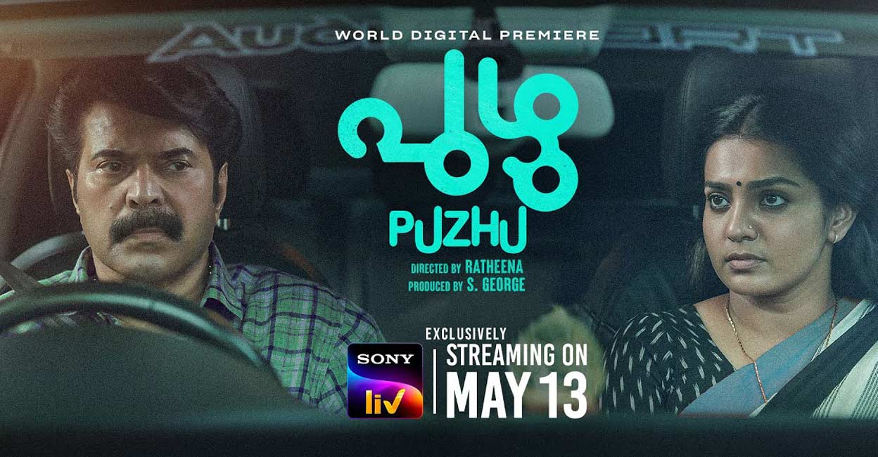 Mammootty, Parvathy starrer 'Puzhu': Expect the unexpected | Entertainment  News | Onmanorama