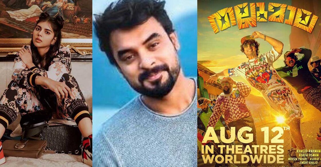Tovino took to social media to announce the date of the movie. Photos: YouTube
