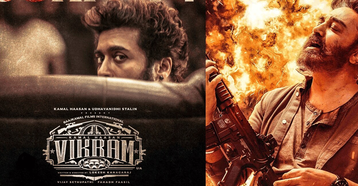 Actor Suriya's first look from the movie 'Vikram'