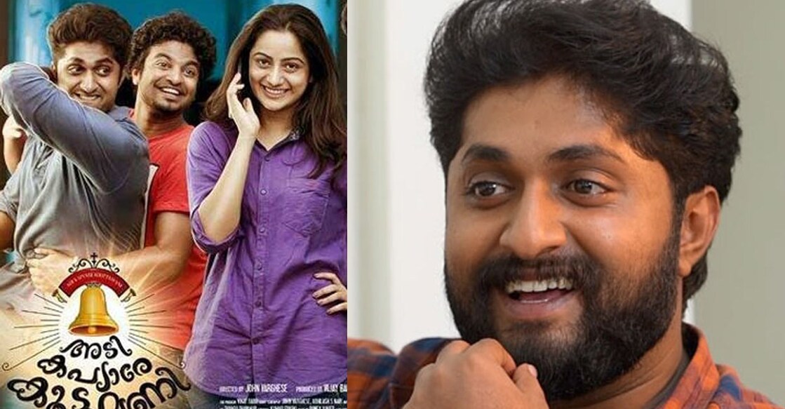 Dhyan Sreenivasan said he will hit the gym soon and has hired a personal trainer too