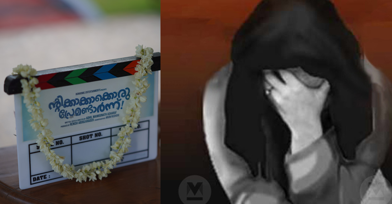 Anyone who is found making sexually-coloured remarks or verbally and physically assaulting a member will be liable to punishment