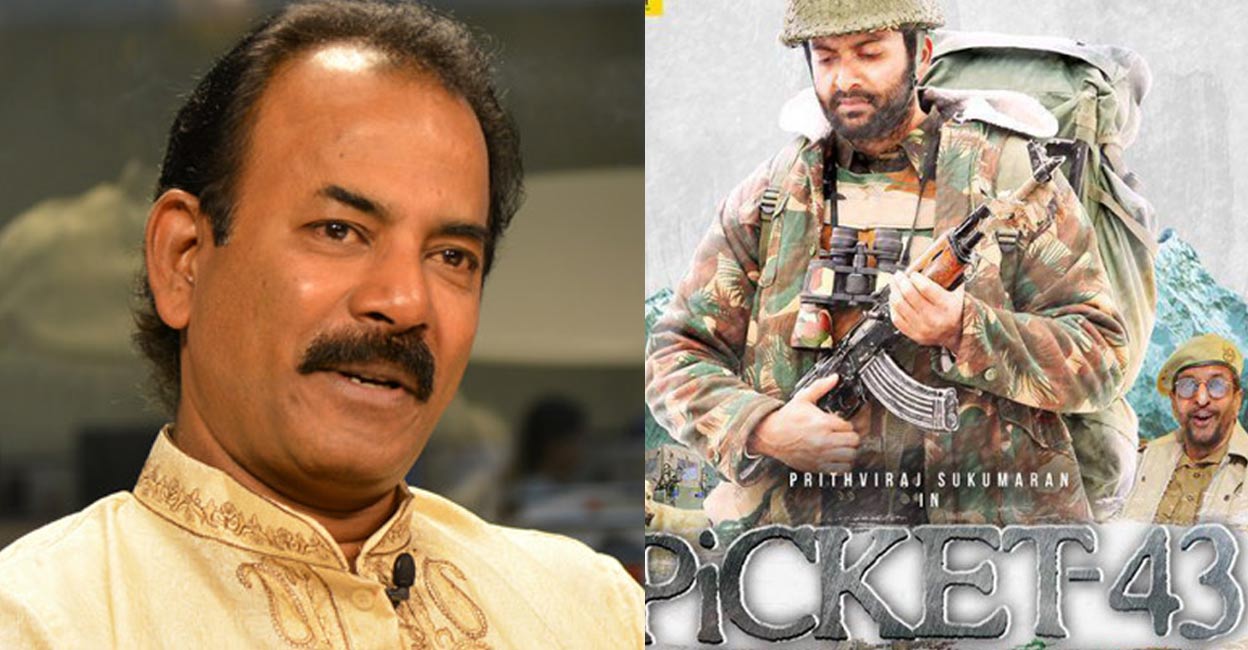 Major Ravi Major Ravi's ‘Picket 43’ was praised for focusing on the psychological impact of war on a soldier's life. File photo
