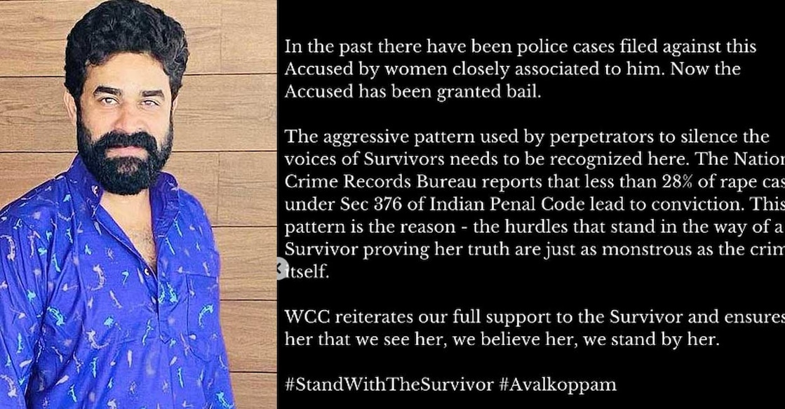 WCC reaction The WCC maintained they would continue supporting the survivor in the sexual assault case and ensure they 'see her, believe her and stand by her'.