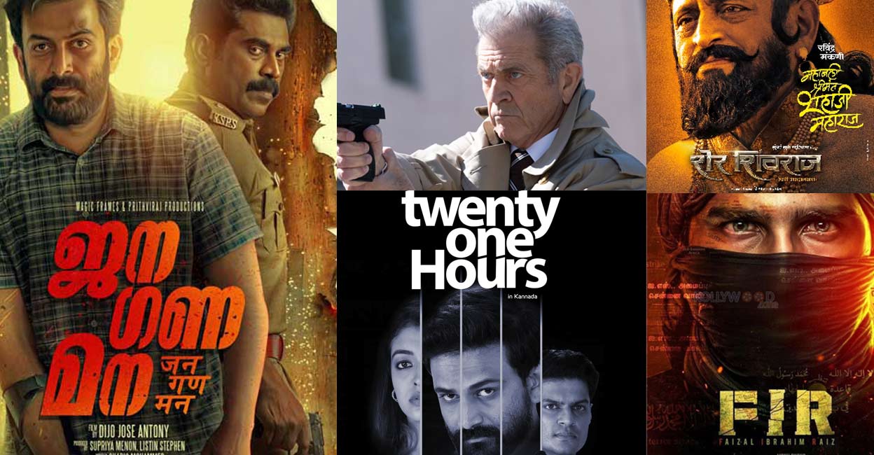 Malayalam thriller 'Jana Gana Mana' to Mel Gibson's 'Agent Game'. Watch ...