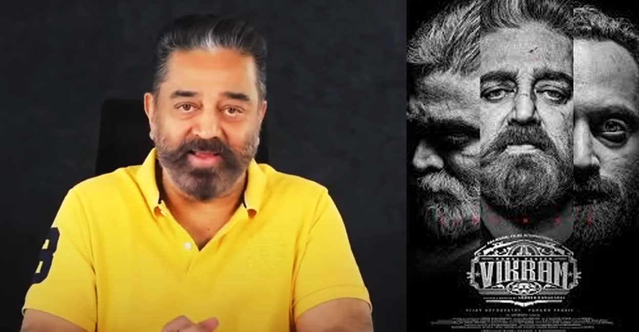 Kamal Haasan Kamal Haasan said each person who worked behind the scenes in the movie deserves recognition for the success of the film.