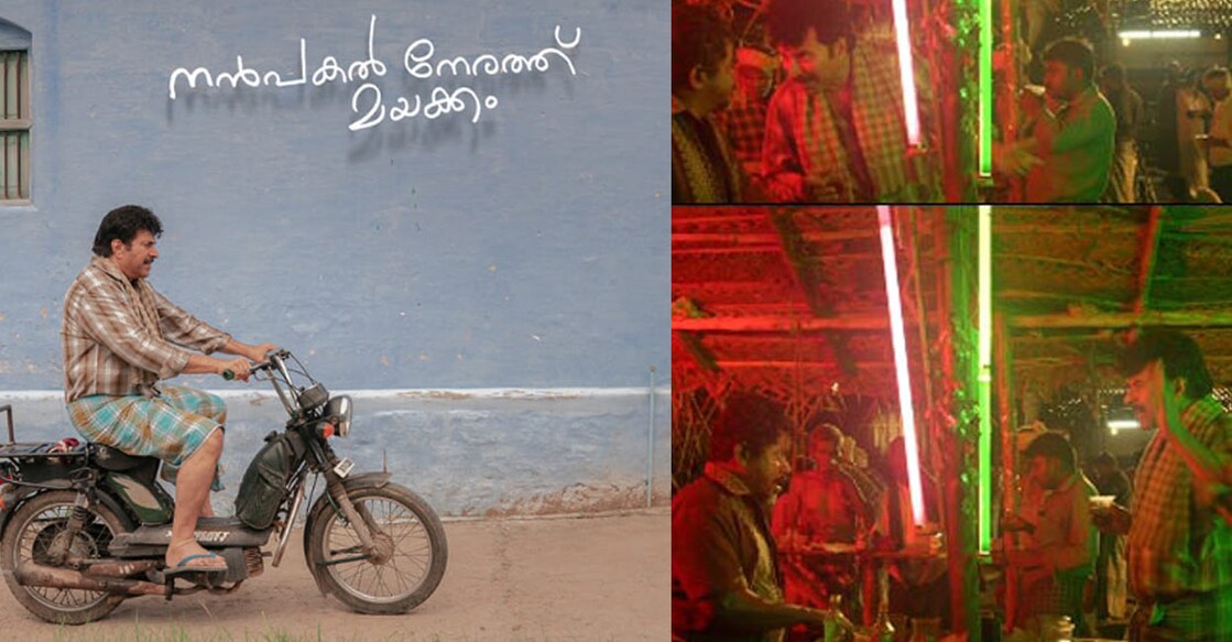 The brilliantly cut teaser that depicts a one and a half minutes long single shot hardly gives any hint about the theme or the plot of the movie. Photo: Instagram | Mammootty