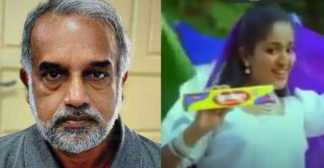 The 'Vanamala' ad featuring Kavya Madhavan and Siddique was created by K N Sasidharan. Photos: Special arrangement/YouTube still