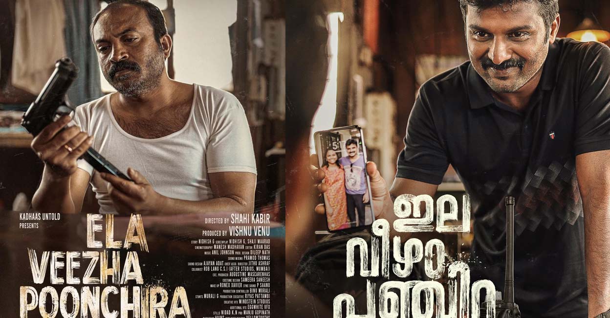 The first part of the movie gives us a glimpse of the work schedule of the officers at the police station. Movie posters: IMDB