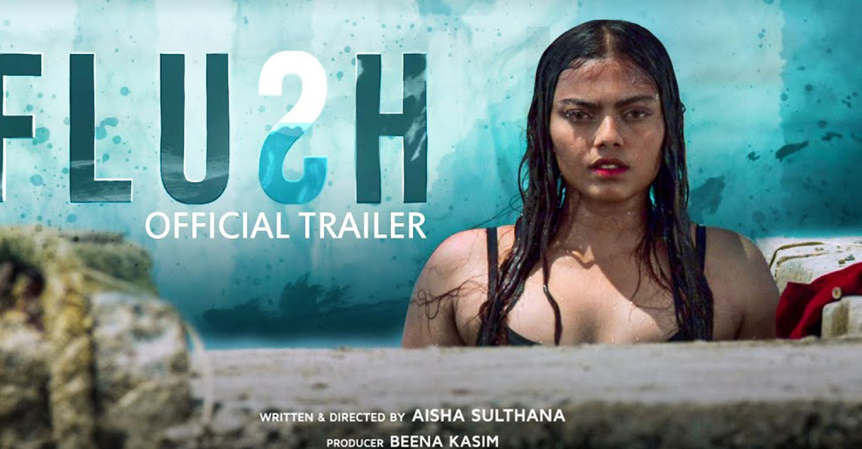 'Flush' trailer Filmmaker Aisha Sultana has often been vocal about issues plaguing Lakshadweep. Photo: YouTube