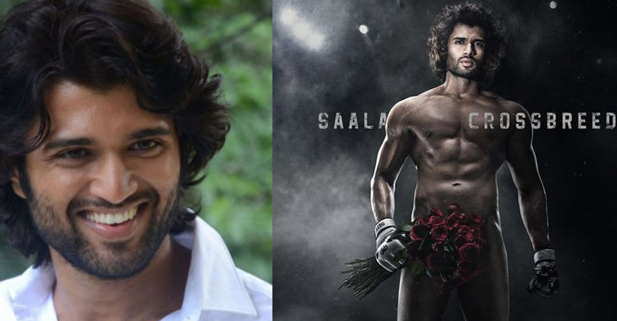 Vijay Devarakonda poses nude for 'Liger' movie poster, gets ...