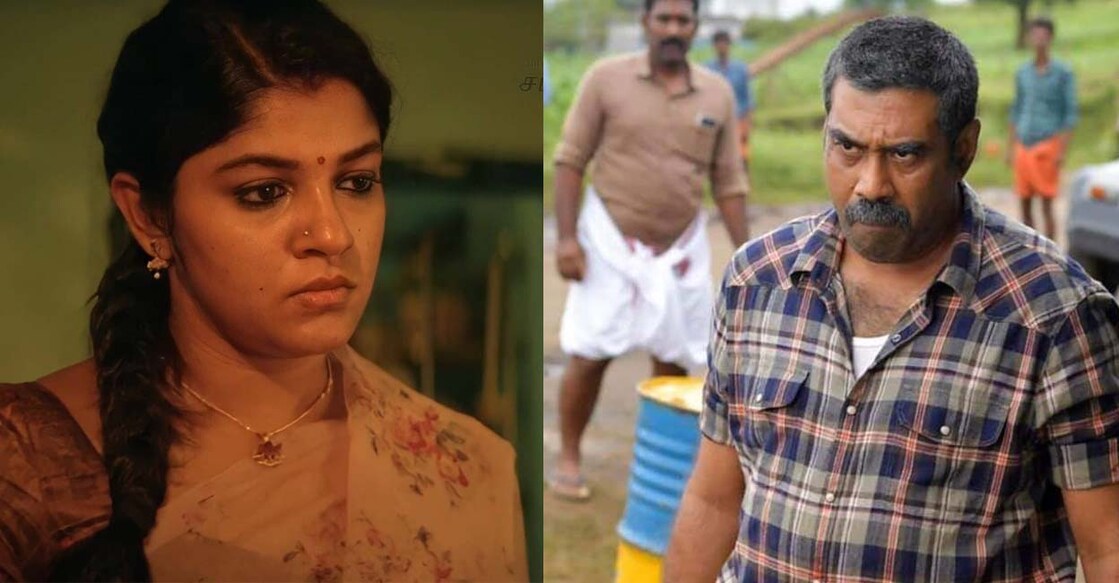 Aparna Balamurali, Biju Menon