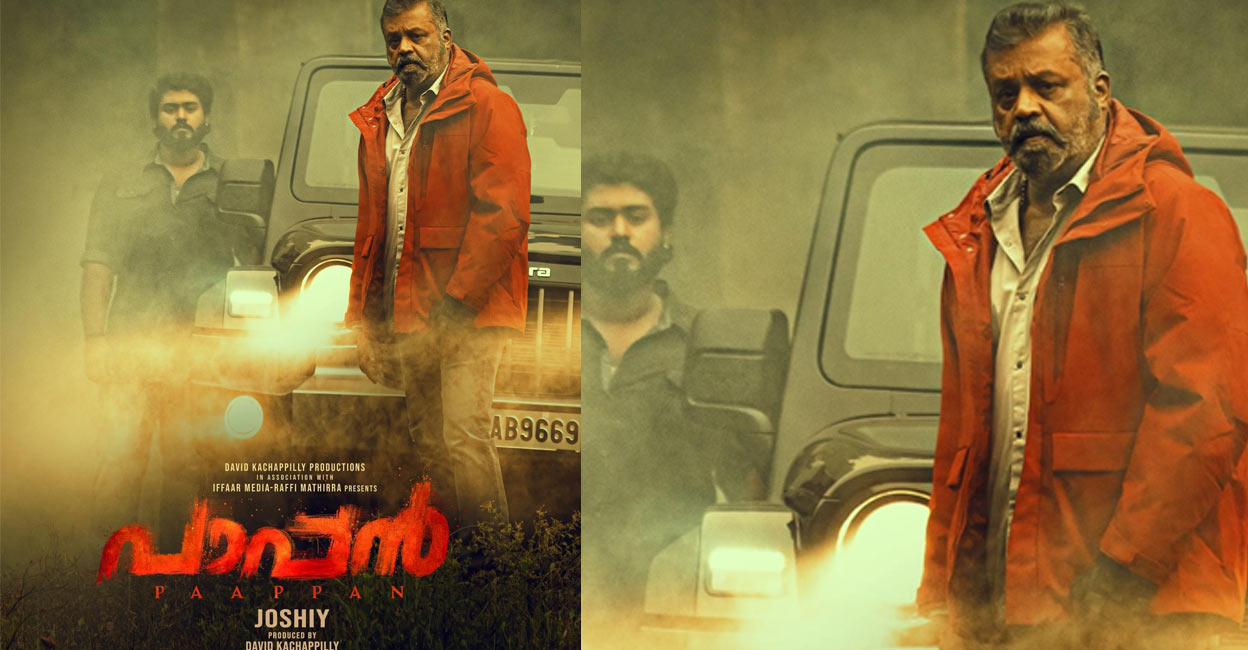 Suresh Gopi and son Gokul Suresh is uniting for the first time in 'Paapan'. Poster: IMDB
