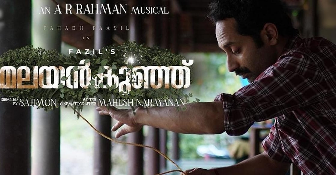 Fahadh Faasil-starrer 'Malayankunju' to release in theatres on July 22.