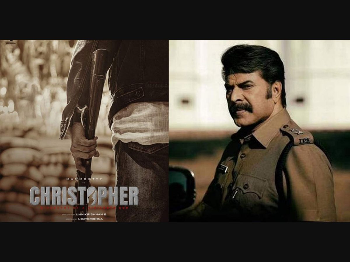 B Unnikrishnan's next with Mammootty is titled 'Christopher' |  Entertainment News | English Manorama