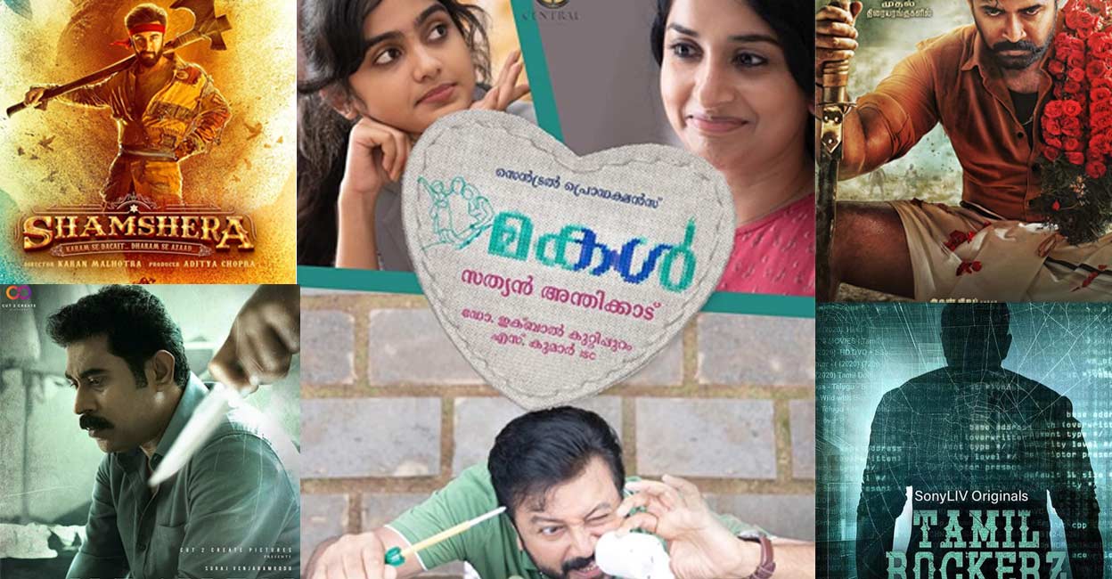 Movie posters of 'Shamshera', 'Heaven', 'Makal', 'Yaanai' and 'Tamil Rockerz'. Photos: IMDB