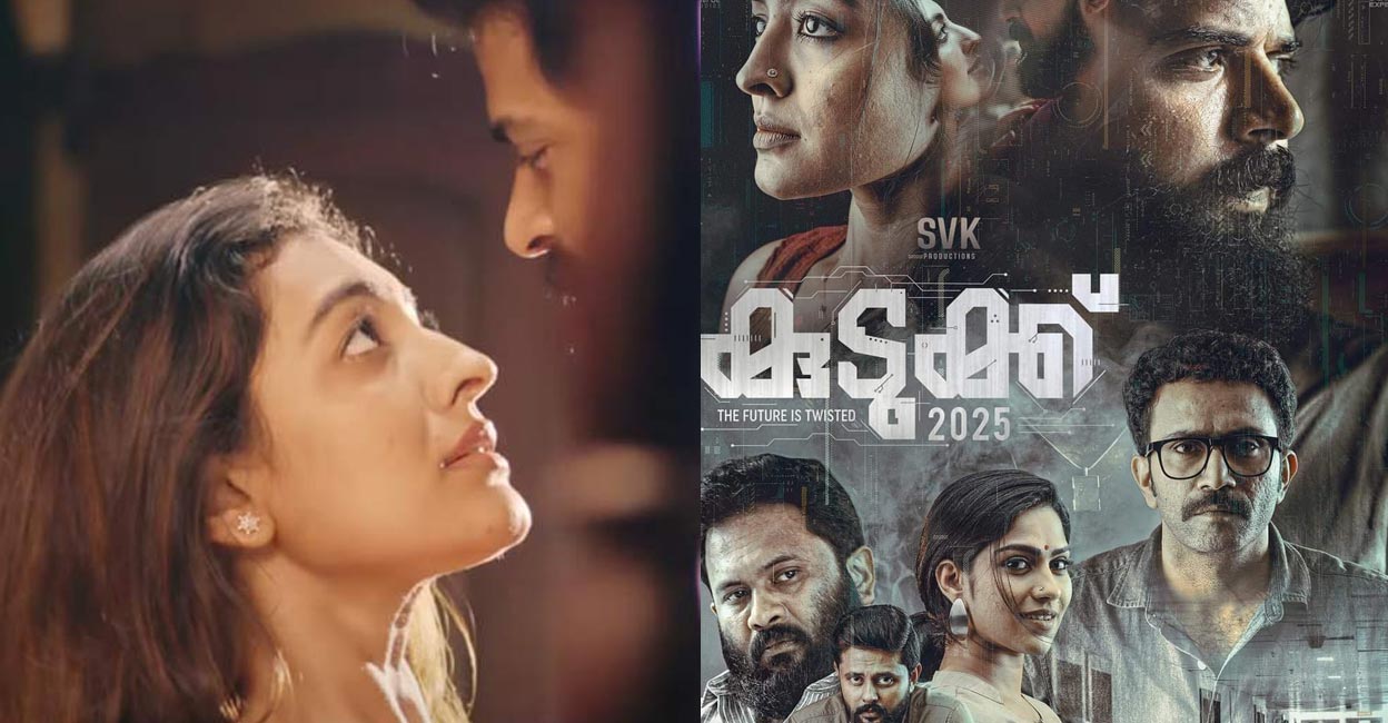 The movie also boasts of an ensemble cast of Shine Tom Chacko, Aju Varghese, Durga Krishna and Swasika. Photo: IMDB