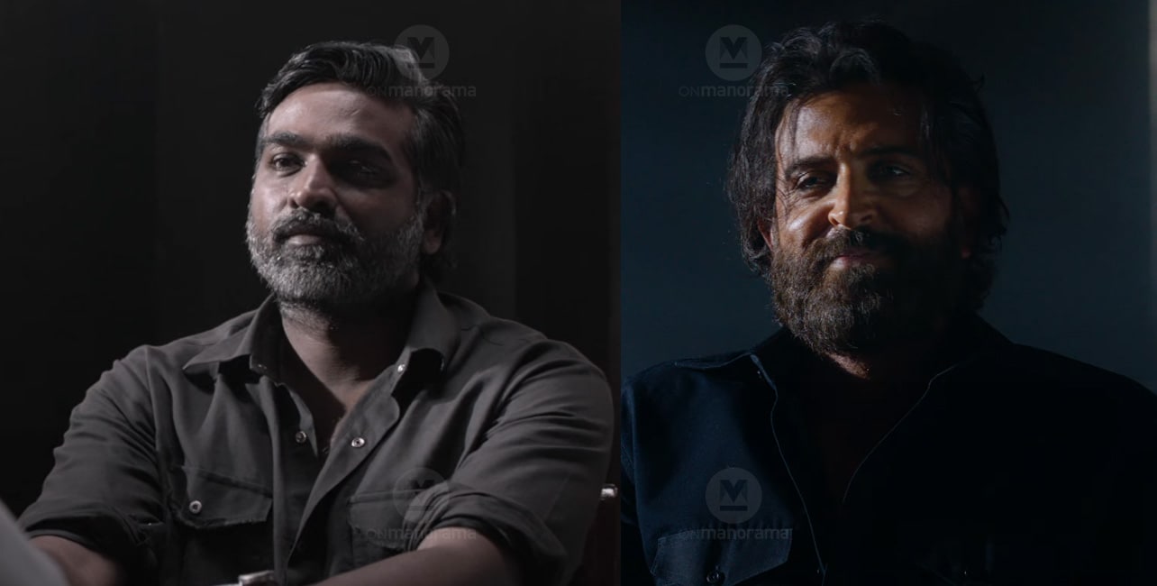 vedha vedha