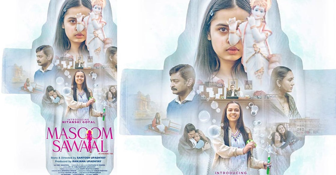 Director Santosh Upadhyay said the entire film is based on menstruation, which is why it is mandatory to show the pad. Movie poster: IMDB