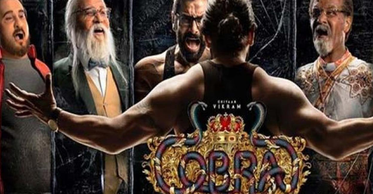 Cobra movie poster Some netizens said the film lacks emotional depth and the chemistry between Srinidhi Shetty who plays the heroine and Vikram failed to work onscreen. Movie poster: Imdb