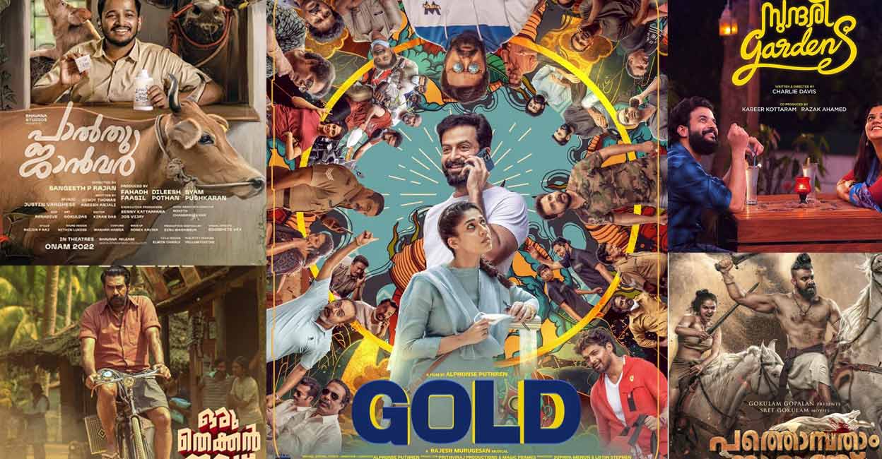 Movie posters of films releasing in theatres and OTT platforms this Onam. Photos: Imdb