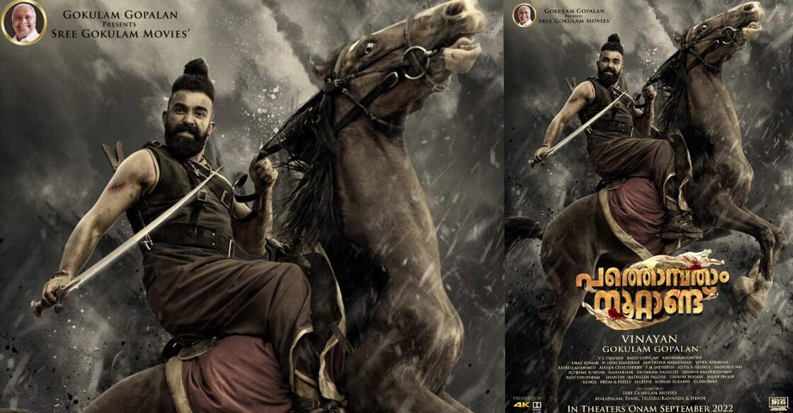 The film will be released simultaneously in Malayalam, Tamil, Telugu, Kannada, and Hindi