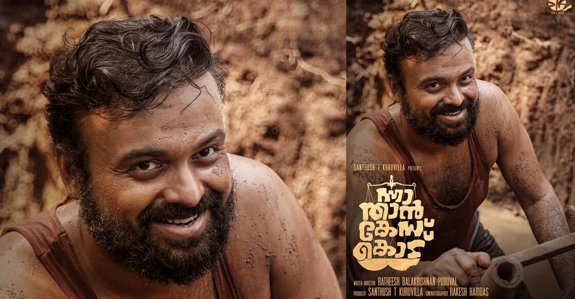 The trailer indicates that the film will be filled with genuine jokes
