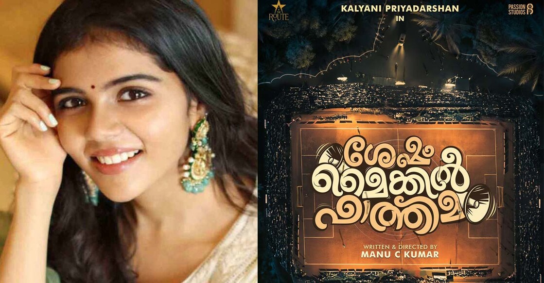 The fun video was released by its makers recently. Movie poster: Special arrangement