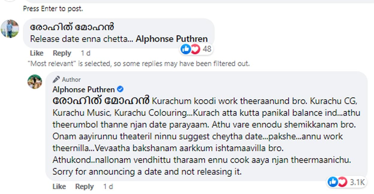 alphonseputhren-statement alphonseputhren-statement