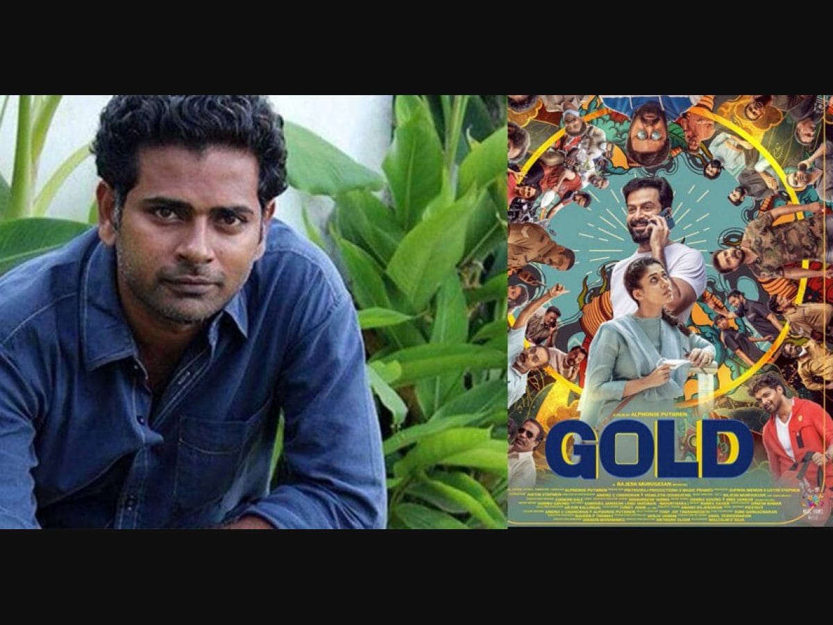 Movies online discount gold tamil 2021