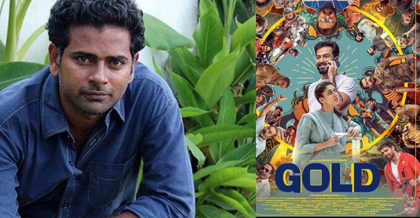Initially, there were plans to release the film during Onam. File photo