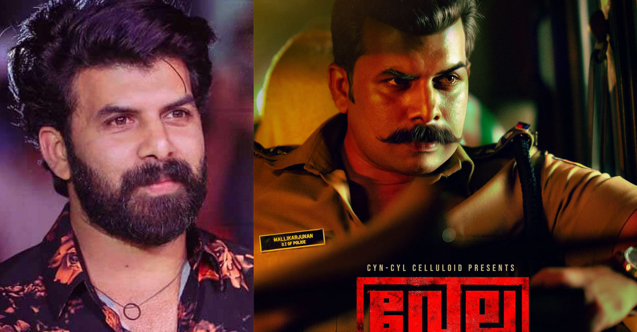 Shane Nigam also plays a cop in the film. Movie poster: Special arrangement