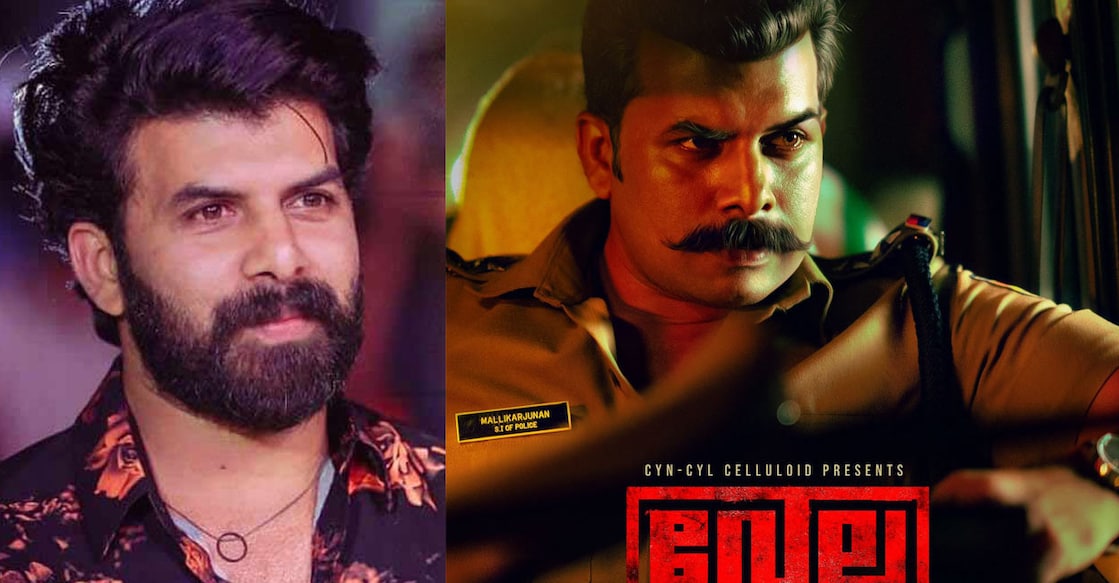 Shane Nigam also plays a cop in the film. Movie poster: Special arrangement