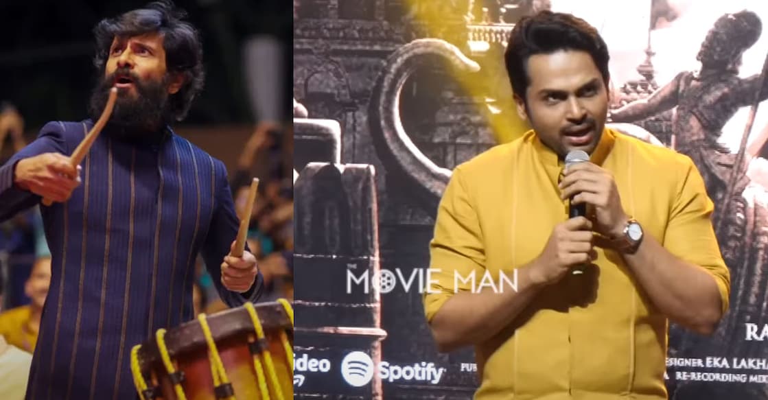 Actor Karthi also spoke a few words in Malayalam. YouTube still | Movieman broadcasting 