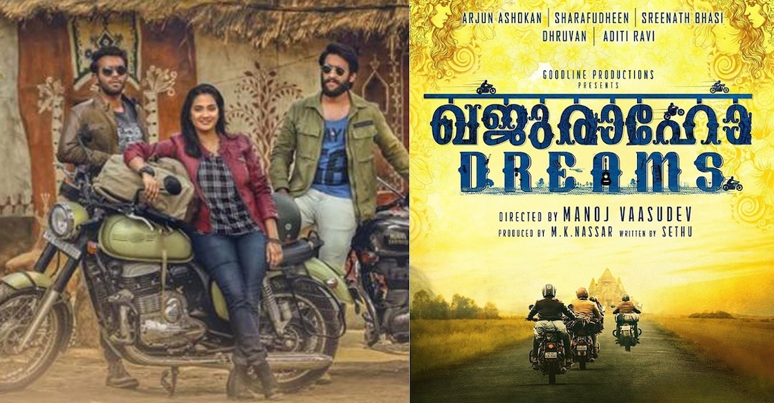 khajuraho-dreams-poster