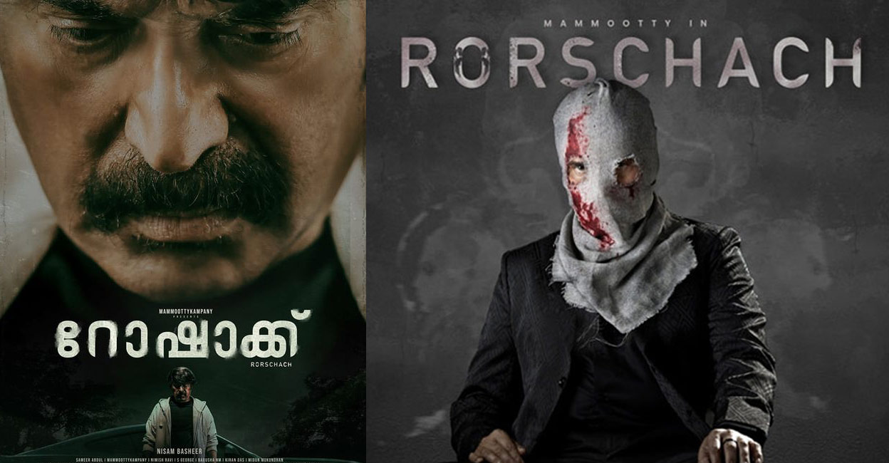 Mammootty drops latest 'Rorschach' update ahead of his birthday