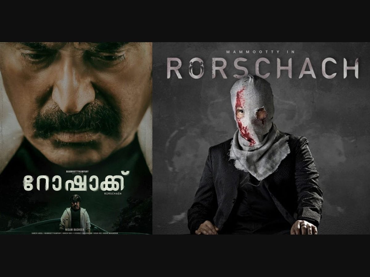 Rorschach scariest store film online