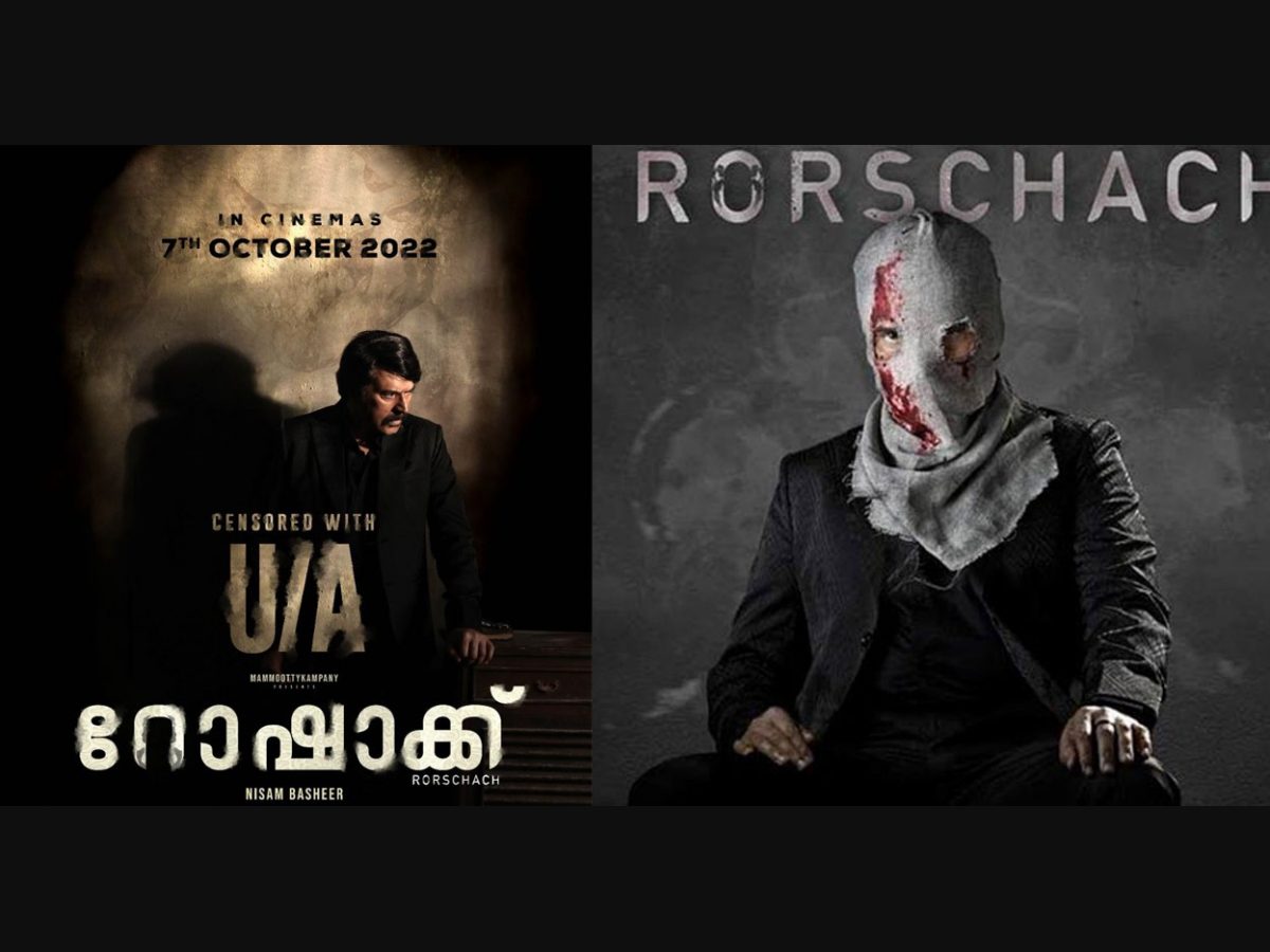 Mammootty s thriller Rorschach to hit theatres on October 7
