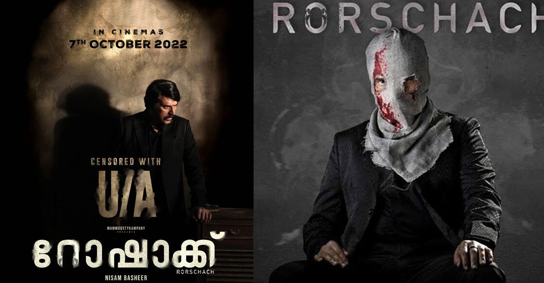 Mammootty plays Luke Antony, a mysterious character in the film. Movie posters | Special arrangement
