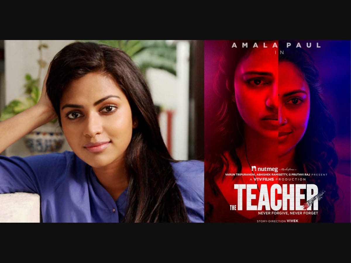 poster of Amala Pauls Malayalam film