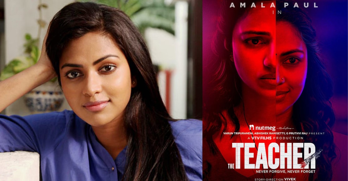 Amala was last seen in Malayalam in the film 'Achayans', which released in 2017. Photo: Movie poster | Special arrangement