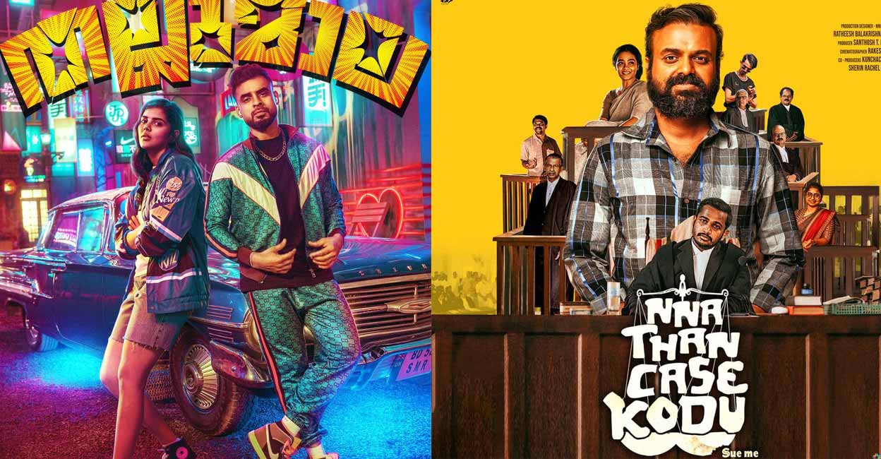 Thallumaala, Nna Thaan Case Kodu Both the films released just a day apart from each other in theatres. Photos: IMDB