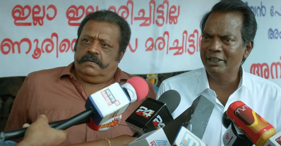 Suresh Gopi Suresh Gopi plays a Ponnani native Moosa who is a veteran in the Indian army