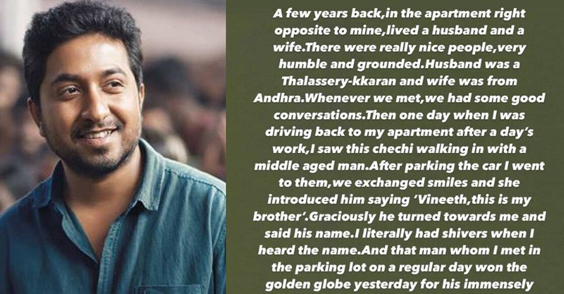 Vineeth says he literally had shivers when he heard Keeravani's name. Photo: Instagram