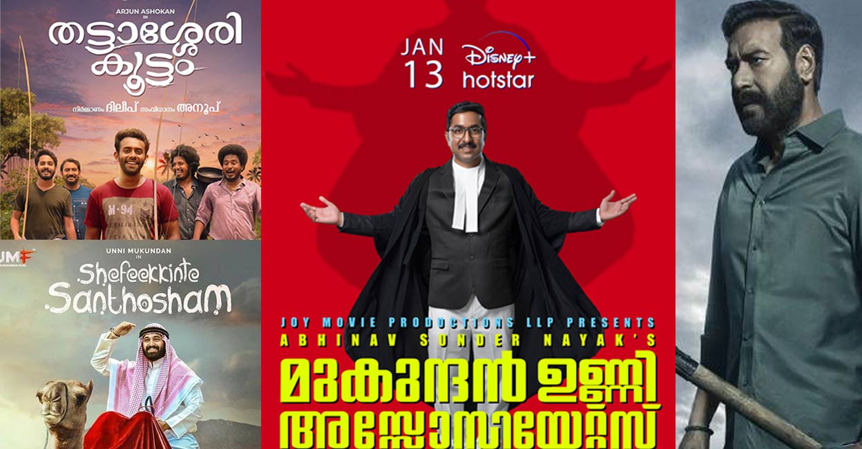 drishyam-unni-mukundan-ott-releases There are a slew of movie releases this week. Posters: IMDB