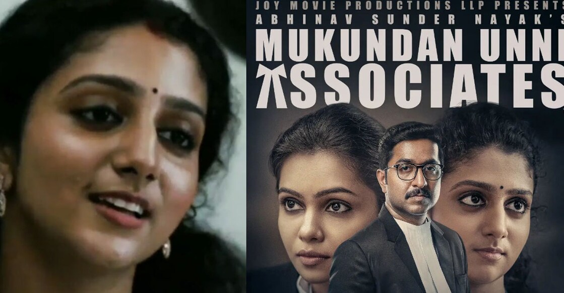 Still from Mukundan Unni Associates. Photo: Reddit