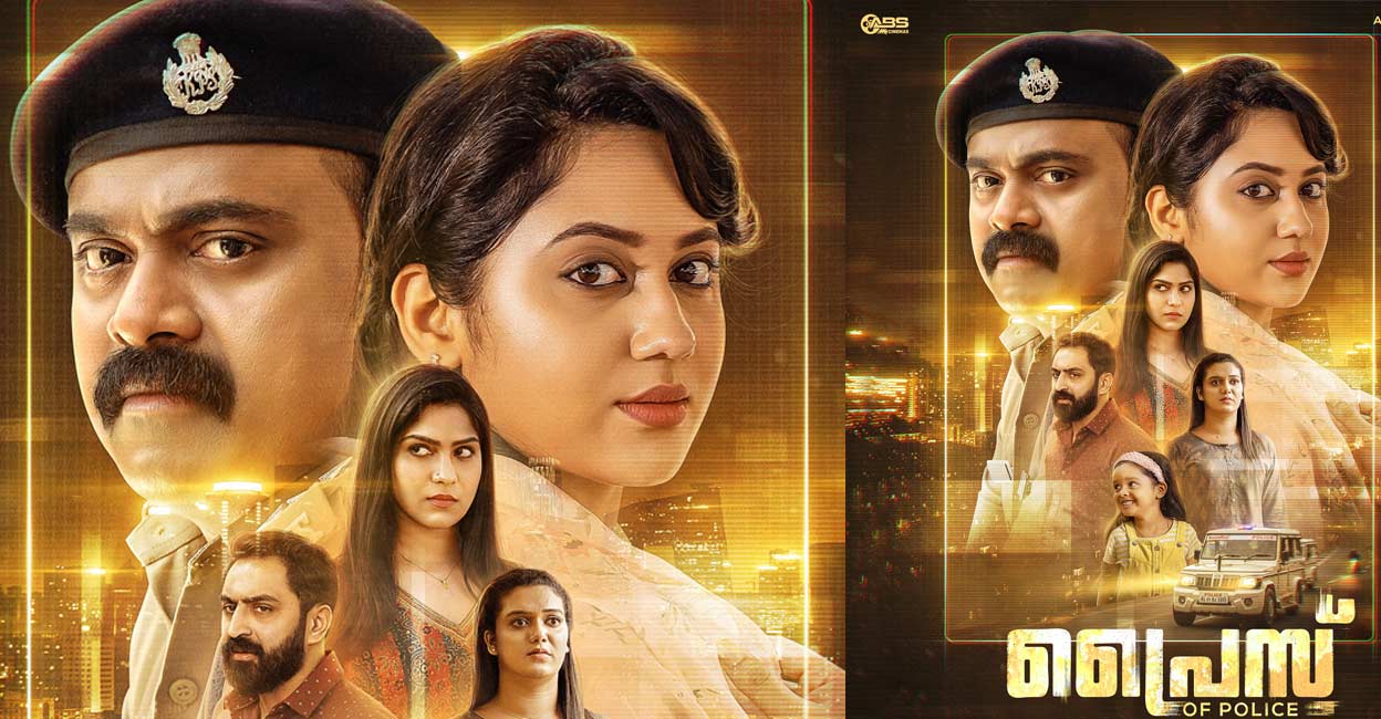 K S Harishankar, Nithya Maman and Anamika have crooned for the film. Movie poster