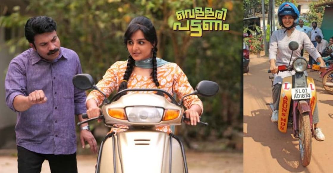 Manju Warrier recently cleared the two-wheeler licence test. Movie still | YouTube