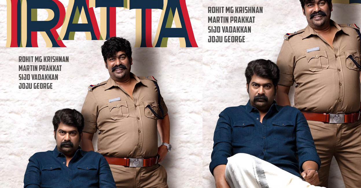 Joju George was last seen in 'Adrishyam'. Movie poster | Special arrangement