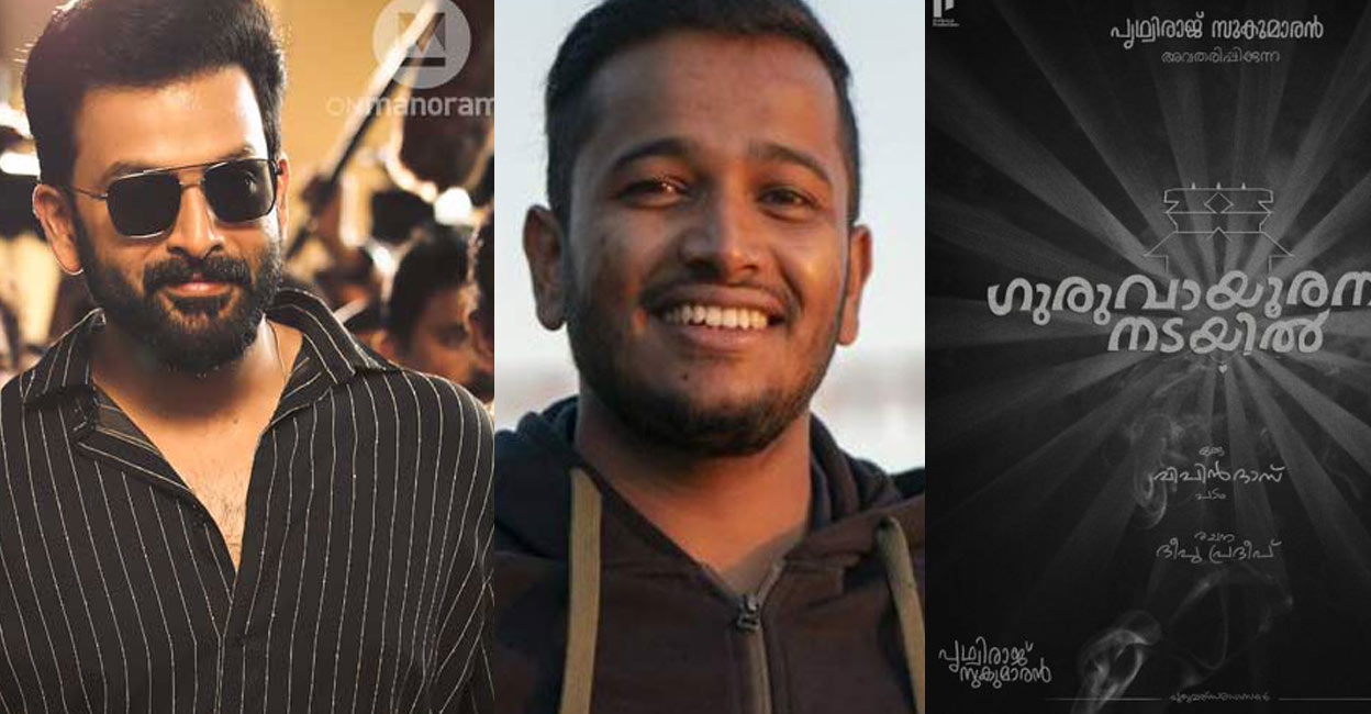 Prithviraj, Basil Joseph Many are eagerly awaiting to see both Prithviraj and Basil together in a film. Photos: Instagram